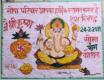 Rajasthan, Jaisalmer, Ganesh porte bonheur peint sur une maison